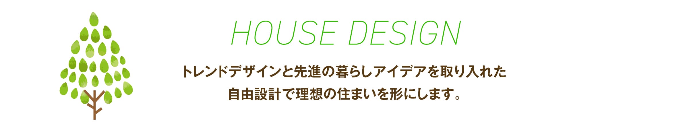 HOUSE DESIGN