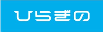 株式会社ひらぎの