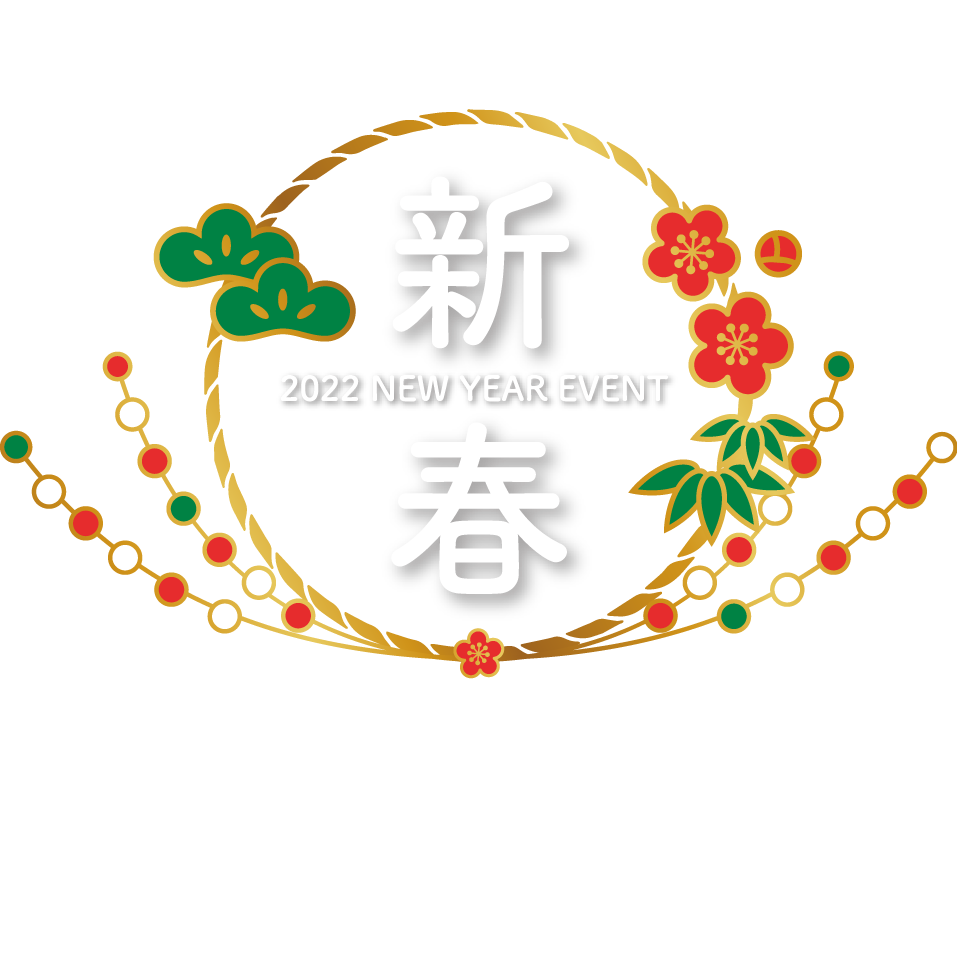 2022 NEW YEAR EVENT 2022.1.8(土)～31(月) 松江・出雲・米子ギャラリー3会場同時イベント開催！